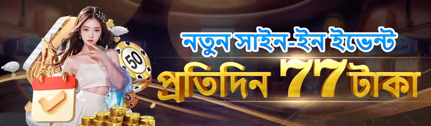 Gogame game app for Pakistan players